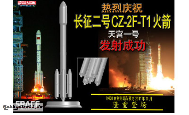 1:400 CZ-2F-T1 Rocket Carson 756400 500756400