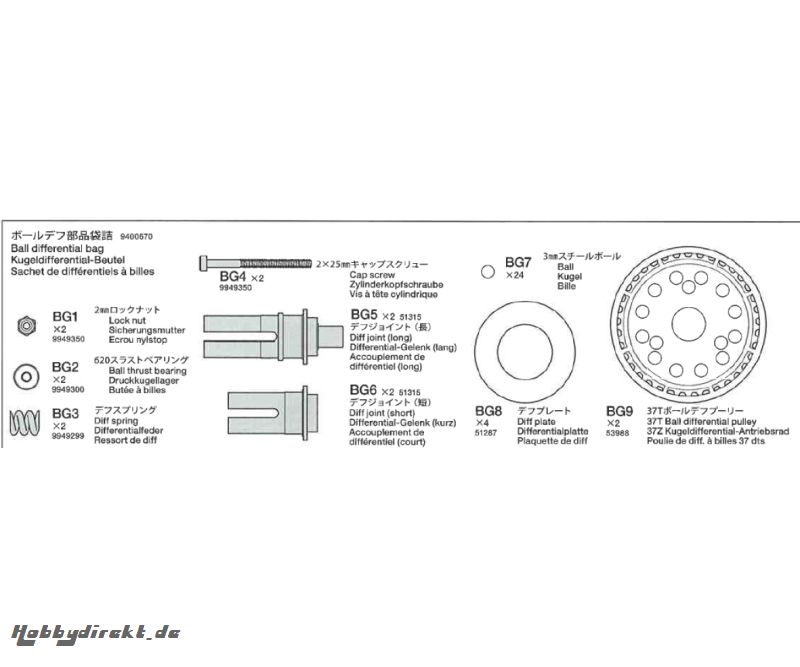 Kugeldiff.-Beutel 58395 Tamiya 9400670