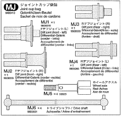 Getriebegel.-Beutel(58370) Tamiya 9400413