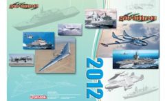 Dragon Cyber Hobby Katalog 2012 Carson 722012 500722012