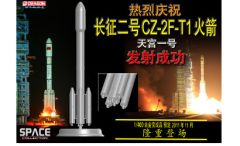 1:400 CZ-2F-T1 Rocket Carson 756400 500756400