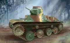 1:72 IJA Type 95 HA-GO Light Tank Carson 777517 500777517