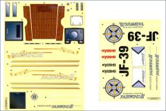 Dekorbogen Kyosho FW-34