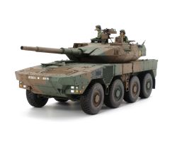 1:35 JGSDF MCV Type 16 (8x8) (2) Tamiya 35361 300035361