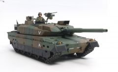 1:16 JGSDF Panzer Typ 10 (Standmodell) Tamiya 36209 300036209