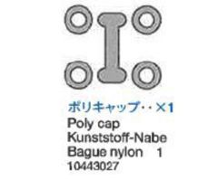 KUNSTSTOFF-NABE Tamiya 0443027