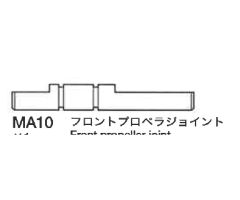 ANTRIEBSWELLE VORNE Tamiya 3455324