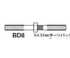 Spannachse 3x32mm Tamiya 9808154