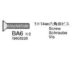 Schraube, flach 3x6 mm (5) Tamiya 9808228 309808228