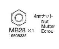 Mutter 4 mm (5) BA8 58431 Tamiya 9808235 309808235