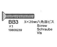 Innensechskant-Senkkopf-Schraube 3x20 mm Tamiya 9808239 309808239