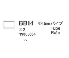 Holiday Buggy Hülsen/Schrauben Btl.58470 Tamiya 9805334 319805334